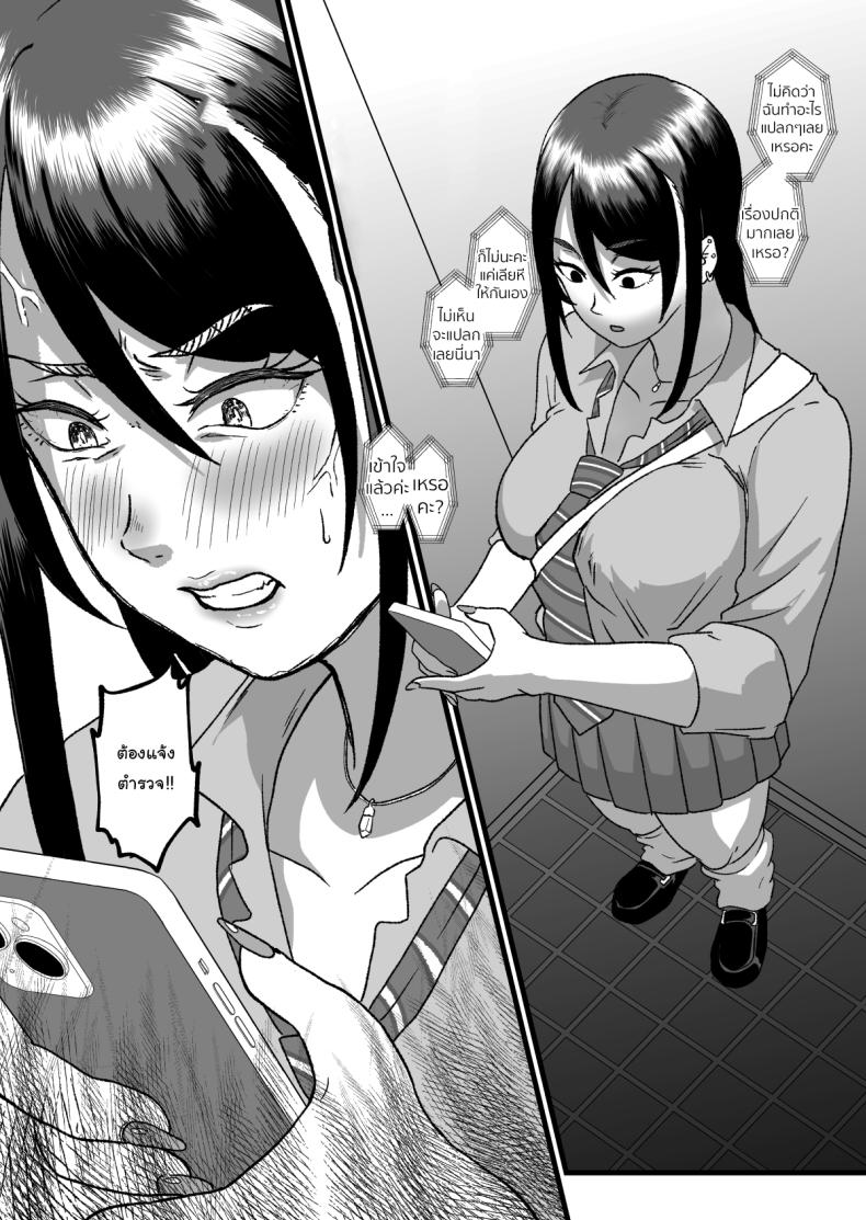 Doujin-Lc- อ่าน โดจิน มังฮวา เกาหลี ญี่ปุ่น จีน แปลไทย พลังของผม ช่วยเอาไว้ได้เยอะเลย ตอนที่ 1 2 3 4 5 6 7 8 9 10 11 12 13 14 ฟรี ไม่มีโฆษณา อ่าน โดจิน Manhwa เกาหลี ญี่ปุ่น จีน เรามีครบ คัดมาให้เน้นๆ โดจิน 18+ รับประกันความฟินโดย  Doujin Lc